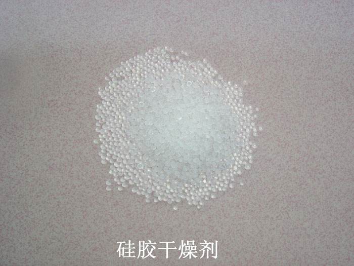 华坪县硅胶干燥剂回收